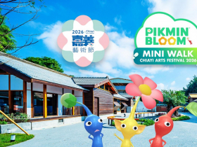 皮克敏是什麼、走路怎麼玩？雪人款、金色花苗如何蒐集？嘉義藝術節5/1登場，稀有皮克敏怎麼領取？